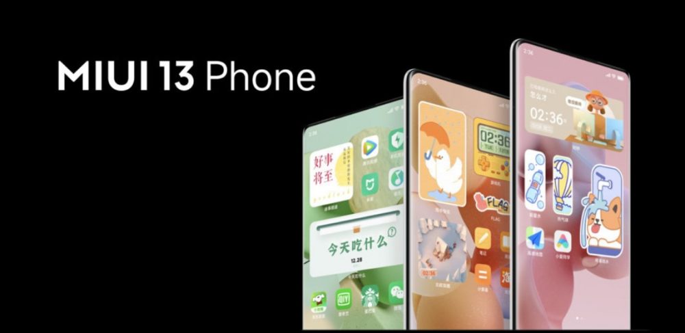 Xiaomi: Αποκαλύπτει τον οδικό χάρτη για την ενημέρωση Miui 13
