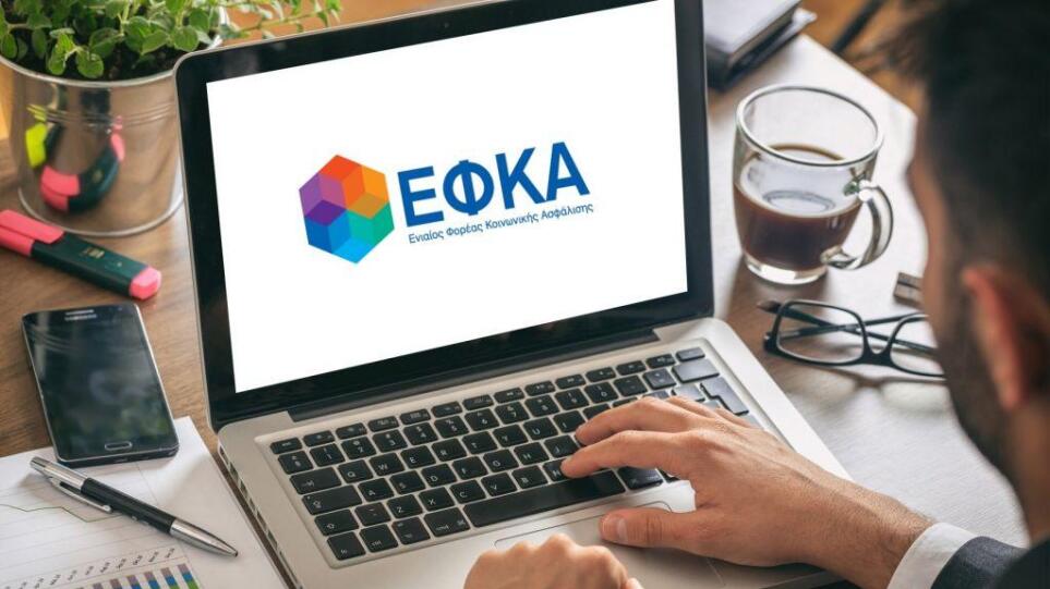 ΑΑΔΕ για επιχειρηματική δραστηριότητα: Τι αλλάζει με την έναρξη