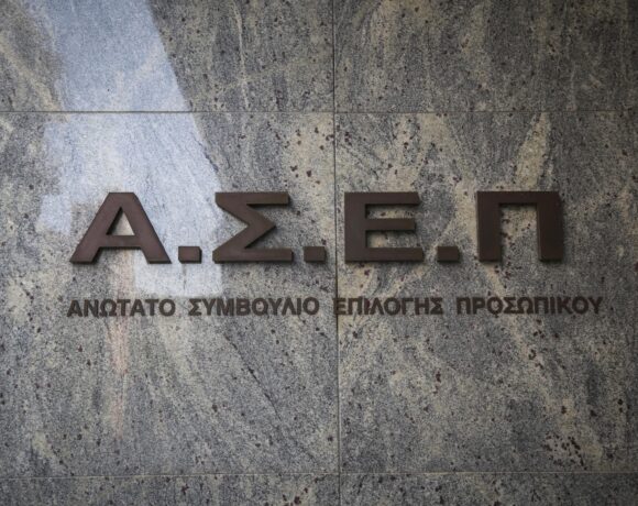 ΑΣΕΠ 13Κ/2021: Έρχονται 1