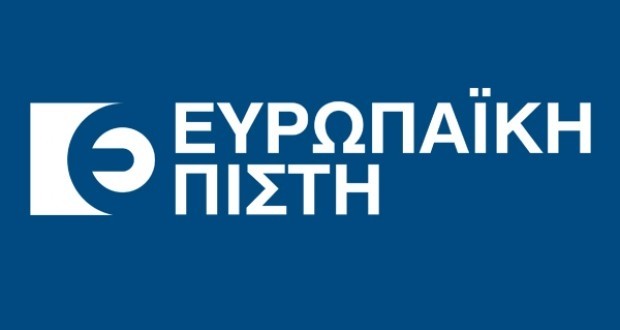 Ευρωπαϊκή Πίστη: Αύξηση 196,3 εκατ