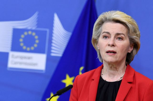 Φον ντερ Λάιεν: Εάν όλοι οι εμβολιασμένοι στην ΕΕ έκαναν ενισχυτική δόση θα αποφεύγαμε περίπου 1 εκατ