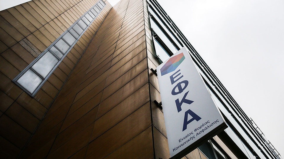 E ΕΦΚΑ: Μέσα σε δύο μήνες η έκδοση σύνταξης από λογιστές και δικηγόρους – Αναλυτικός οδηγός (vid)