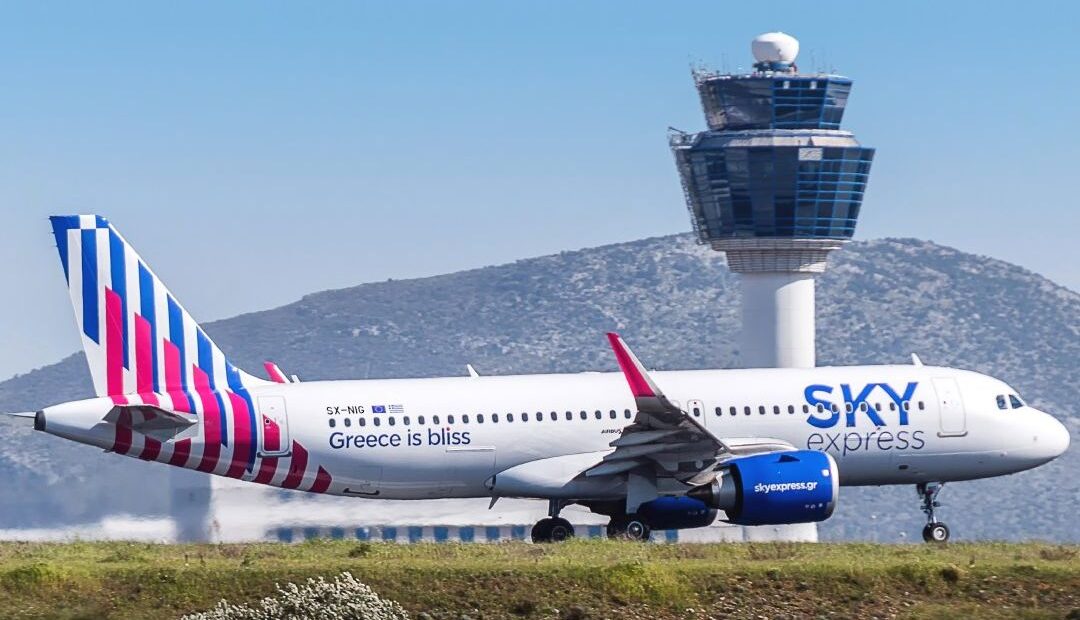 Sky Express: Aκυρώσεις πτήσεων λόγω έντονων καιρικών φαινομένων – Ενημέρωση για τα εισιτήρια