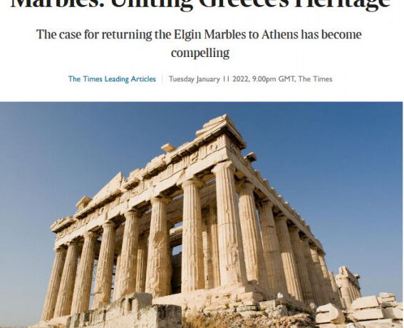 Times του Λονδίνου για τα Γλυπτά του Παρθενώνα – Ανήκουν στην Αθήνα, πρέπει να επιστραφούν