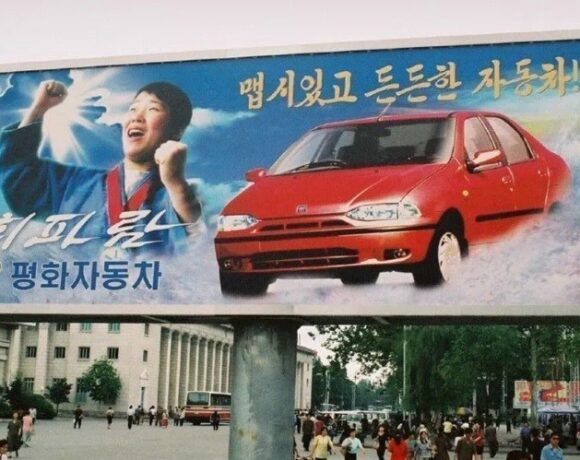 Βόρεια Κορέα: Αυτά τα αυτοκίνητα κυκλοφορούν στη χώρα του Κιμ (vid)