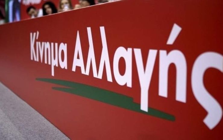 ΚΙΝΑΛ: Βαθιά οδύνη για τον θάνατο και τραυματισμό ομογενών στην Ουκρανία