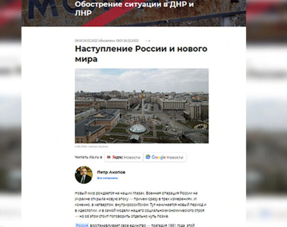 Ρωσία: Κρατικά ΜΜΕ ανήρτησαν κατά λάθος Fake News ρεπορτάζ για νίκη στην Ουκρανία