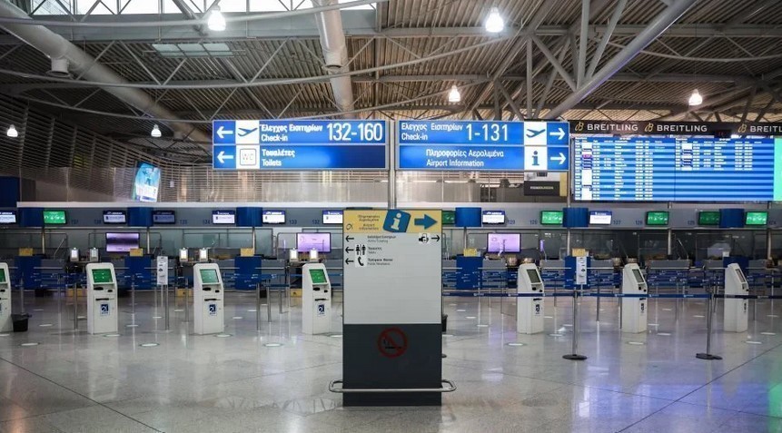 ΤτΕ: Αύξηση 406,9% στις ταξιδιωτικές εισπράξεις τον Δεκέμβριο