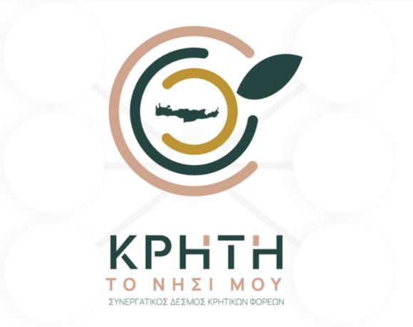 Crete Sets Up Cluster For Promotion Of Local Products, Cuisine