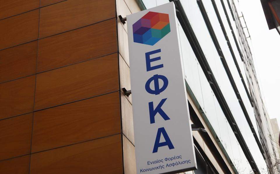 E ΕΦΚΑ: Πότε θα καταβληθούν οι προκαταβολές συντάξεων Φεβρουαρίου στους δικαιούχους