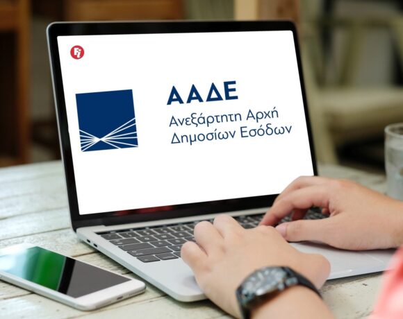 Mydata: Οι νέες προσθήκες που αναβαθμίζουν το Timologio για τις επιχειρήσεις