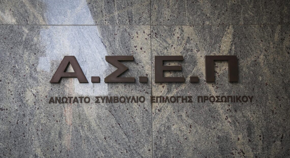 ΑΣΕΠ: Ξεκίνησαν οι αιτήσεις για τις προσλήψεις στο υπουργείο Μετανάστευσης