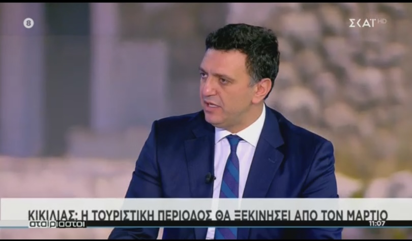 Β. Κικίλιας στον ΣΚΑΙ: Ζήτησα από τους T