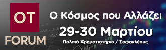 Μπλίνκεν: Κόβει τα «φτερά» για την πορεία των συνομιλιών – «Δεν βλέπω σοβαρότητα από τη Ρωσία στις διαπραγματεύσεις»
