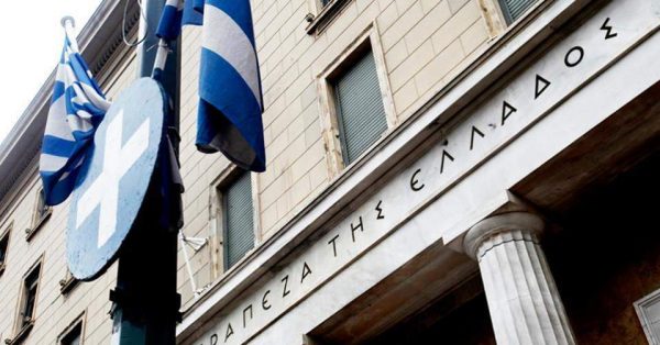 Νέα μείωση στις καταθέσεις νοικοκυριών, επιχειρήσεων – Συνεχίζεται η πτωτική πορεία του 2022