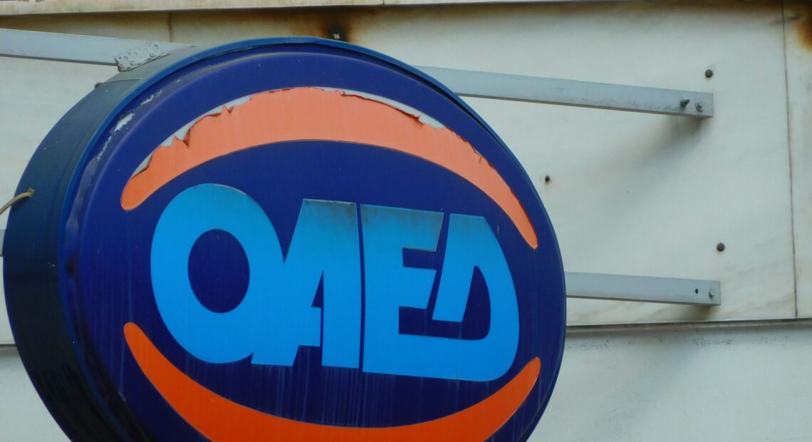Πιλοτικά προγράμματα με επίδομα έως και 1