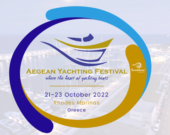 Το 3ο Aegean Yachting Festival μετακομίζει στη νέα μαρίνα Ρόδου