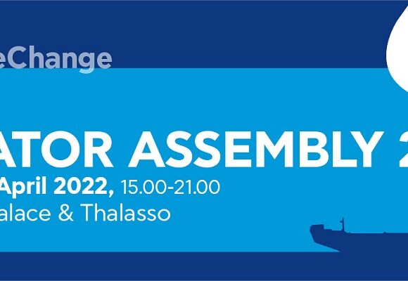 Το Navigator Assembly 2022 θα πραγματοποιηθεί δια ζώσης στις 13 Απριλίου