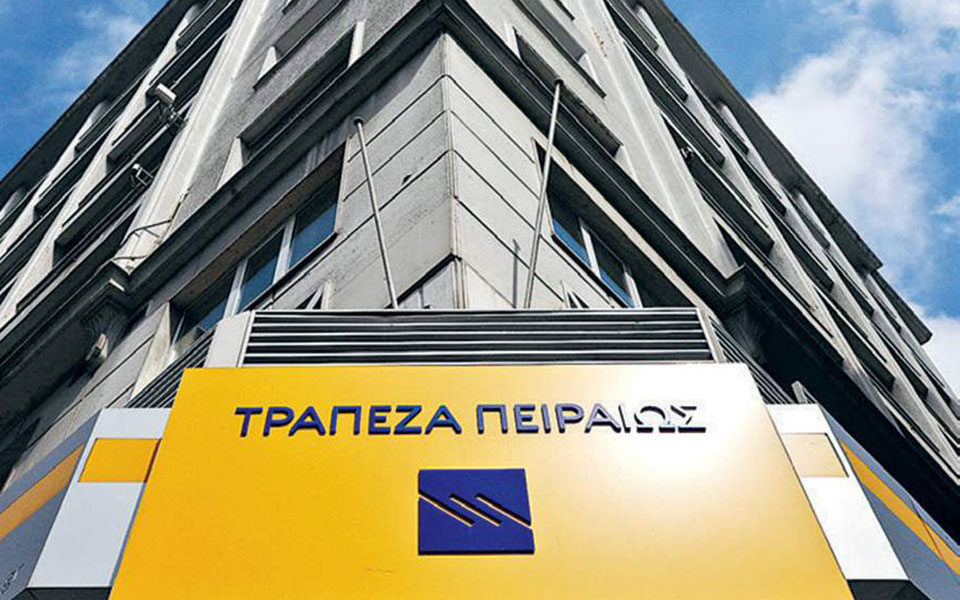 Τράπεζα Πειραιώς – Euronet Worldwide: Στρατηγική συνεργασία στις αποδοχές καρτών και εκκαθάριση συναλλαγών