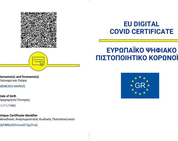 Covid 19: Το Συμβούλιο συμφώνησε να παραταθεί η ισχύς του κανονισμού για το ευρωπαϊκό ψηφιακό πιστοποιητικό