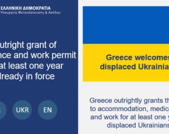 Greece Welcomes Displaced Ukrainians, Launches Special Info Website
