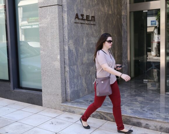 ΑΣΕΠ: Πού και πότε θα καταθέσουν δικαιολογητικά οι εκπαιδευτικοί για την Ειδική Αγωγή
