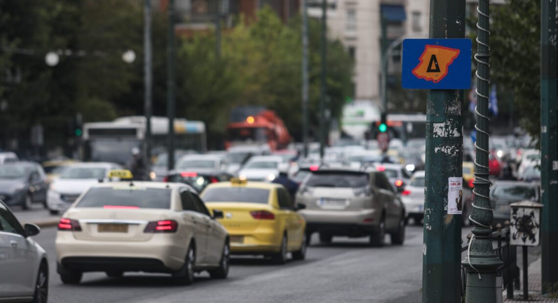 Κυκλοφοριακές ρυθμίσεις το Σαββατοκύριακο 16 και 17 Απριλίου