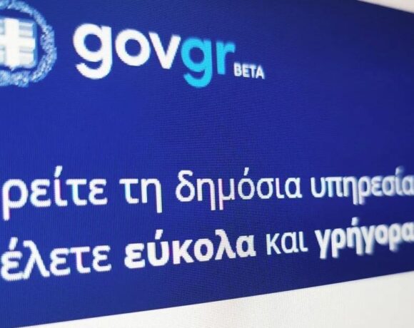 Σε λειτουργία το Finddoctors.gov