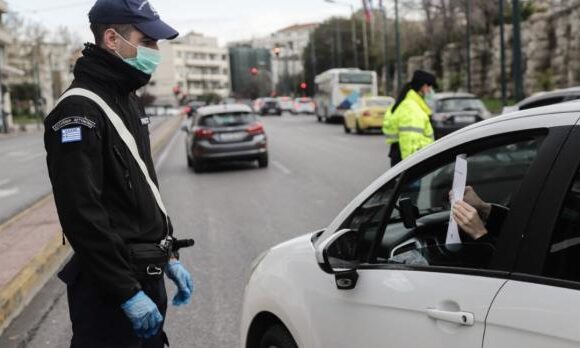 Συνέβη στην Ελλάδα: 32