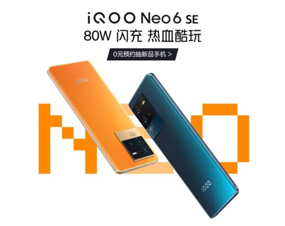 Iqoo Neo6 Se: Render εμφανίστηκε σε καταχωρήσεις λιανοπωλητών