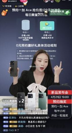 Oneplus Ace: Εμφανίζεται σε βίντεο και Live εικόνες