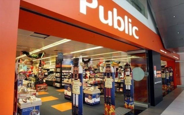 Public: Ένα οικοσύστημα καινοτομίας, ταλαντούχων ανθρώπων και επιχειρηματικότητας, με επίκεντρο το Omnichannel Retail
