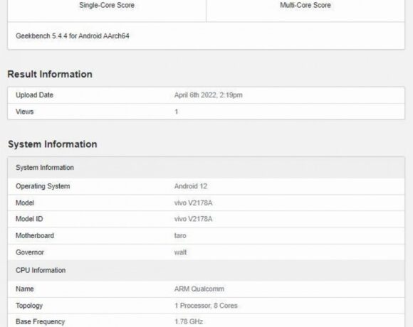 Vivo X Fold: Το είδαμε στο Geekbench με Snapdragon 8 Gen 1