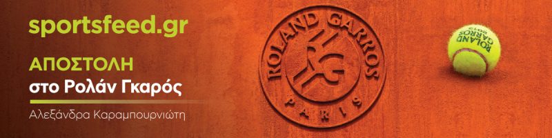 ΑΠΟΣΤΟΛΗ ΠΑΡΙΣΙ: Η ευκαιρία της Γραμματικοπούλου