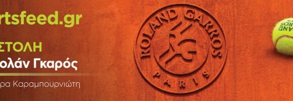 ΑΠΟΣΤΟΛΗ ΠΑΡΙΣΙ – Τσιτσιπάς: «Ένα παιχνίδι τη φορά»