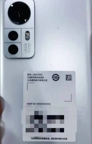 Διέρρευσε το Xiaomi 12S με την επωνυμία Leica