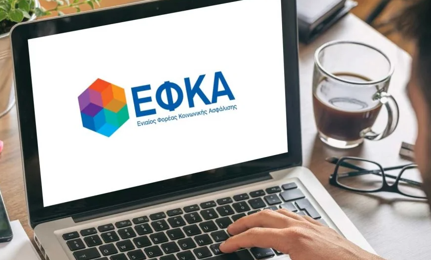 ΕΦΚΑ: Πότε λήγει η καθολική παράταση για την ασφαλιστική ικανότητα