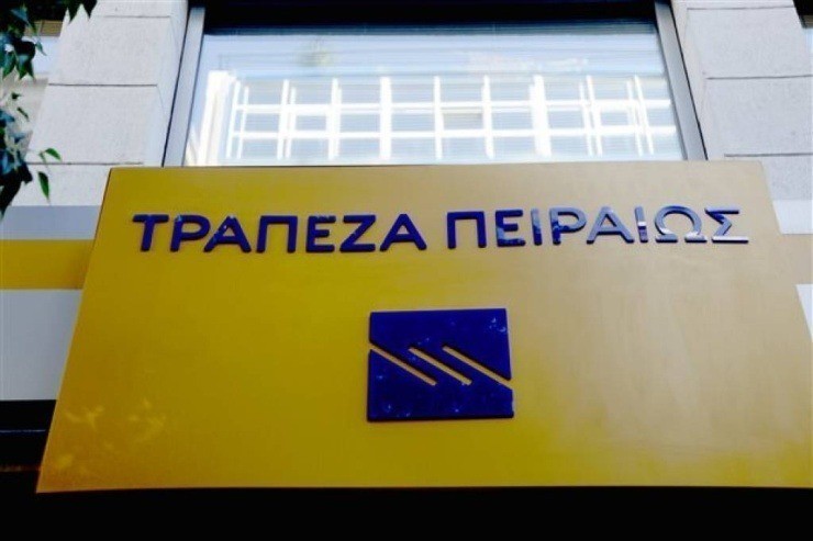 Ο Σύλλογος Εργαζόμενων Τραπεζας Πειραιώς διεκδικεί νέα συλογική σύμβαση εργασίας