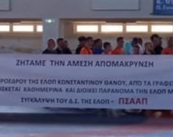 Πανελλήνιο πάλης: Αναβολή λόγω απεργίας των αθλητών, που όμως αμαυρώθηκε από επεισόδια