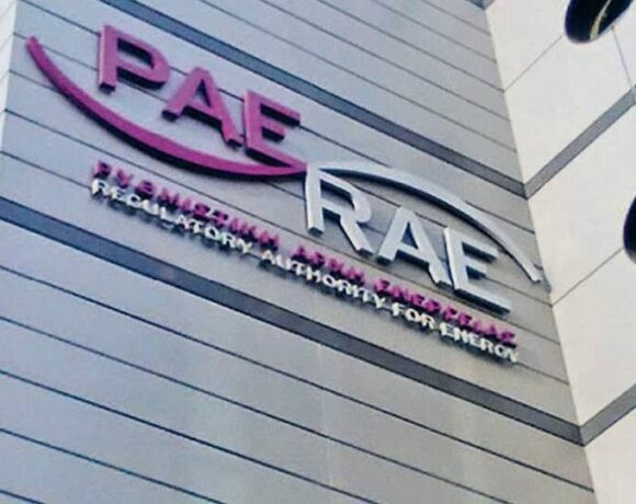 ΡΑΕ: Δέκα προμηθευτές ενέργειας με θετική αναφορά καθώς εξυπηρετούν την καταβολή των ρυθμιζόμενων χρεώσεων  