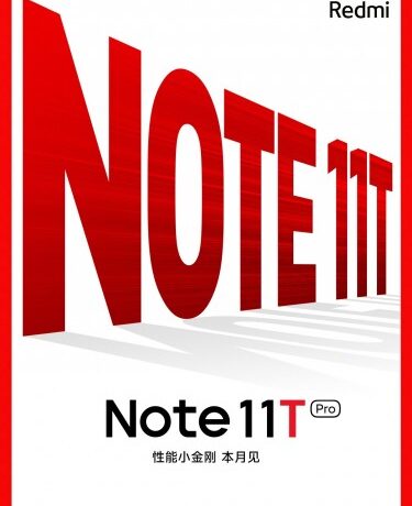 Το Redmi Note 11T Pro φτάνει αυτόν τον μήνα