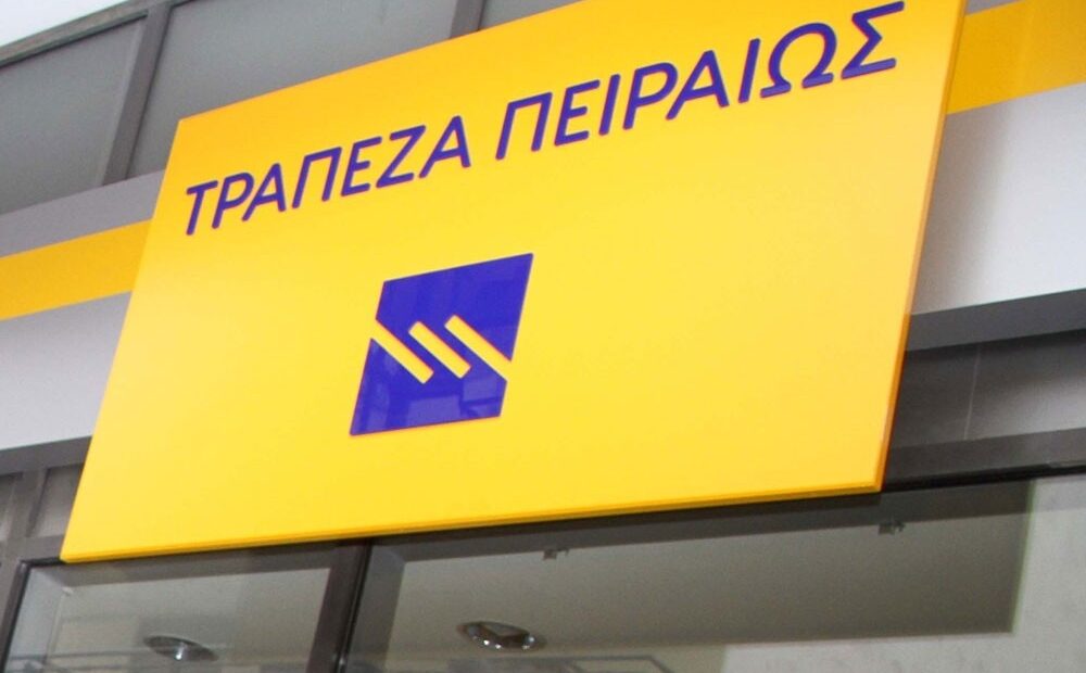 Deutsche Bank: Πιο ψηλά έσοδα και κερδοφορία για την Τράπεζα Πειραιώς