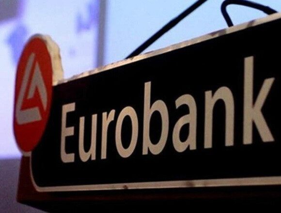 Eurobank Ergasias: Στις 25 Μαΐου τα αποτελέσματα α’ τριμήνου