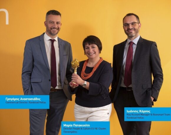 Αυτές οι ελληνικές εταιρείες είναι ανάμεσα στους πιο «ελκυστικούς εργοδότες» για το 2022