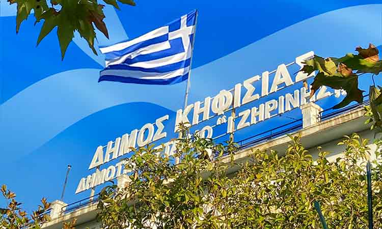 Δήμος Κηφισιάς: «Ζηρίνειο για όλα τα αθλήματα, επεξεργαζόμαστε νέους χώρους για το στίβο» 