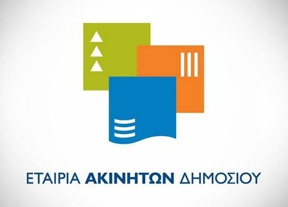 ΕΤΑΔ: Ομόφωνα αθωωτική απόφαση για τις «παράνομες» προσλήψεις εκτός διαδικασίας ΑΣΕΠ