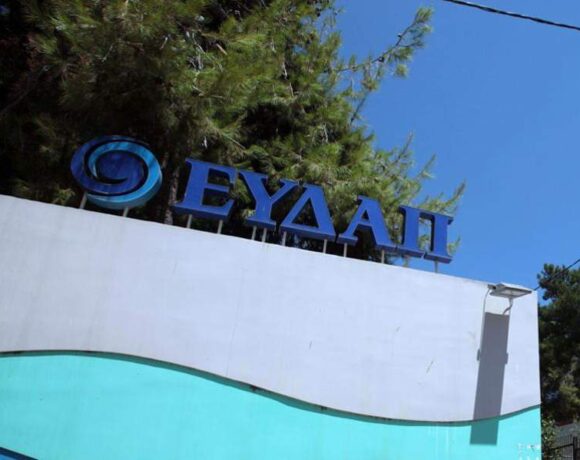 Θέσεις εργασίας για φοιτητές στην ΕΥΔΑΠ: Πώς θα κάνετε αίτηση