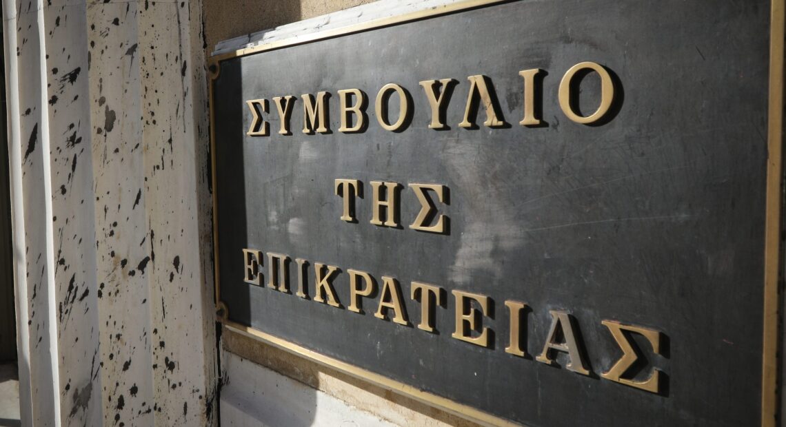 ΣτΕ: Νόμιμη η κατασκευή του ΚΥΤ στο Καρά Τεπέ της Μυτιλήνης