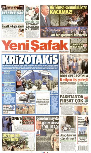 Τουρκία: Στο στόχαστρο των τουρκικών ΜΜΕ ο Μητσοτάκης – Τον αναφέρουν ως «krizotakis»