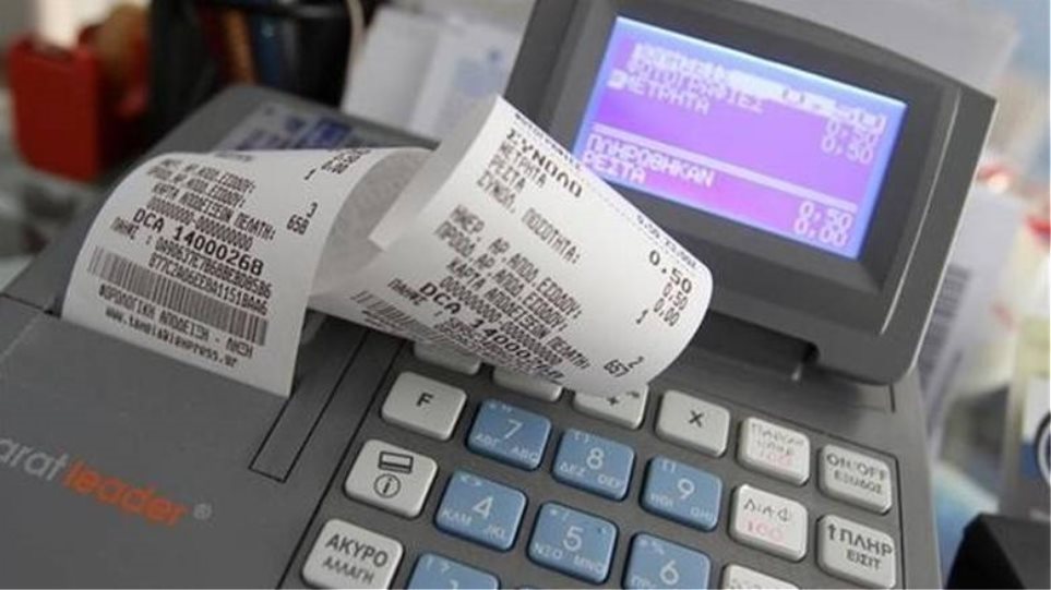 ΦΠΑ: Πότε λήγει η παράταση για το μειωμένο καθεστώς